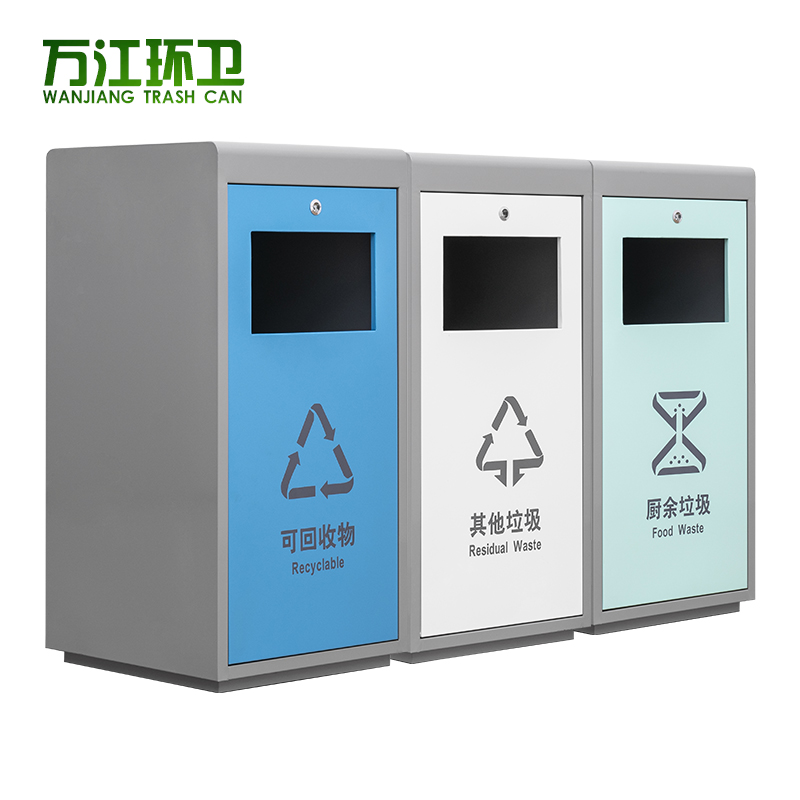 三分類定制款垃圾桶 專業定制各種垃圾桶 咨詢熱線：13837955096